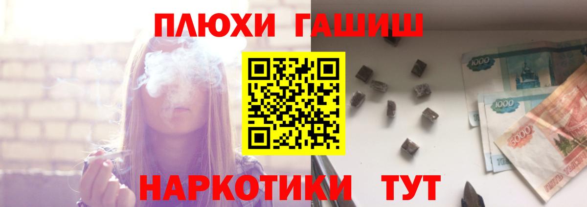 ГАШ ice o lator Советский