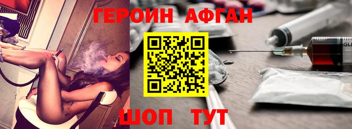 Гашиш  Меф   Советский  Лсд 25  Экстази  Вход с VPN  Купить наркоту  Канабис  Вейп ТГК  Cocaine 