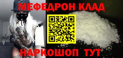 mix Первоуральск