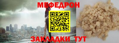 mix Первоуральск