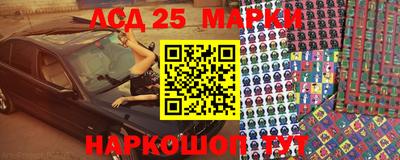 винт Партизанск