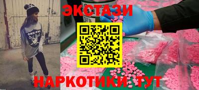 винт Партизанск