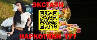винт Партизанск