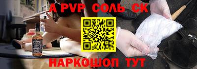 каннабис Пугачёв