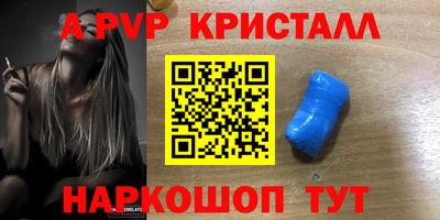 Альфа ПВП Пенза