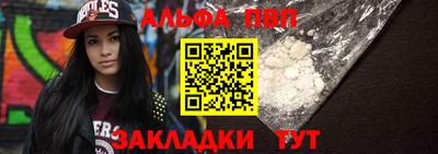 винт Партизанск