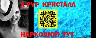 винт Партизанск