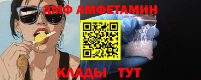 Альфа ПВП Пенза