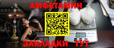 Альфа ПВП Пенза