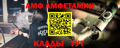 винт Партизанск