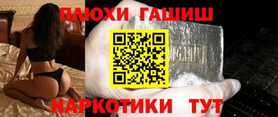 винт Партизанск