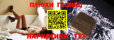 винт Партизанск