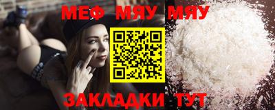 mix Первоуральск