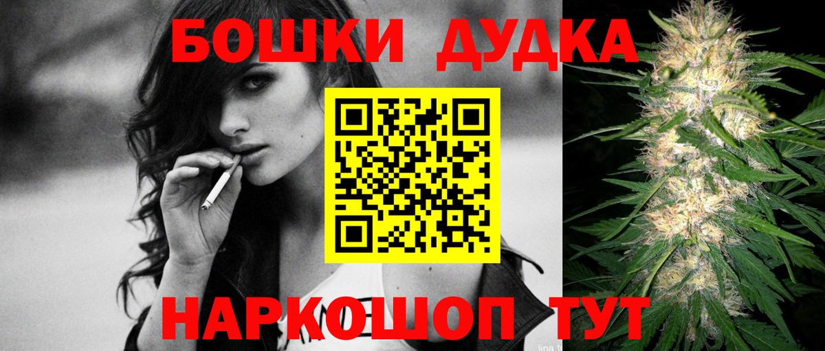 Шишки марихуана SATIVA & INDICA Советский