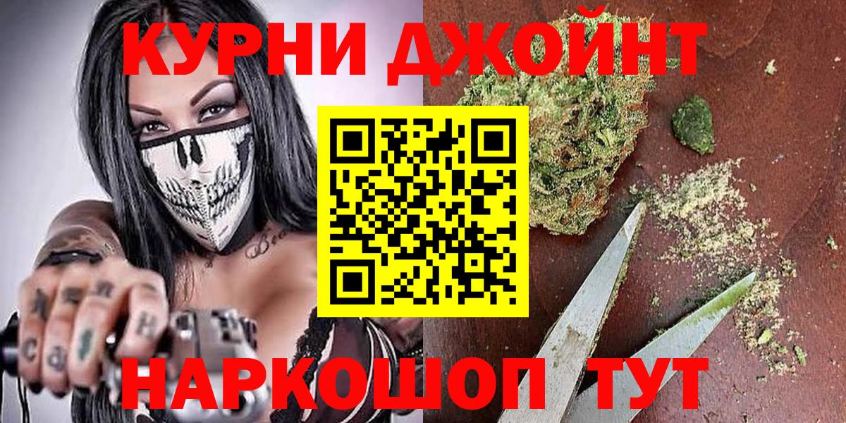 Каннабис тримм  Канабис Bruce Banner  Шишки марихуана сатива  Канабис SATIVA & INDICA  Советский  Вход с VPN 